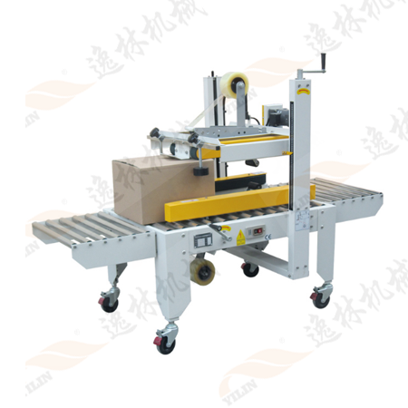 HYL-5050P左右上驱动